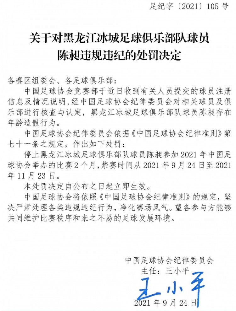 官方：42岁迭戈-洛佩斯退役，曾效力皇马、米兰官方消息，42岁西班牙前国门迭戈-洛佩斯宣布退役，职业生涯曾效力过皇马、AC米兰、西班牙人等球队。